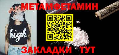 амф Гай