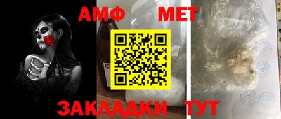 мефедрон VHQ Беслан