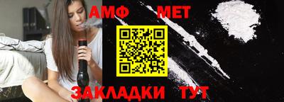 амф Гай