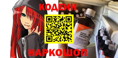 MESCALINE Берёзовский