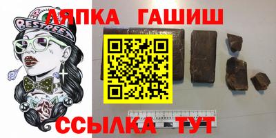 амф Гай