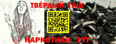 мефедрон VHQ Беслан