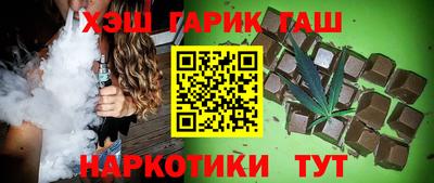 мефедрон VHQ Беслан