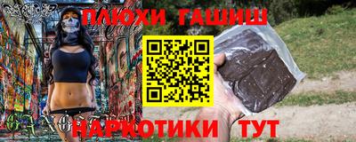 мефедрон VHQ Беслан