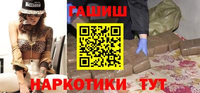 мефедрон VHQ Беслан