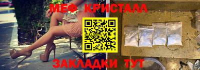 кокаин перу Гагарин