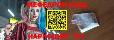 ешки Донской