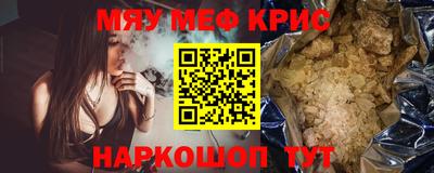 гашишное масло Донецк