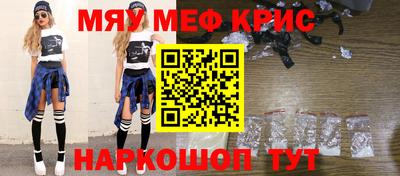 MESCALINE Берёзовский