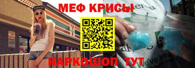 прущая мука Гатчина