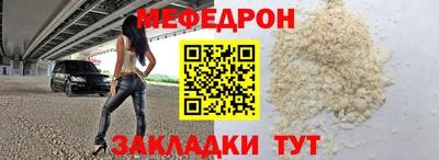 MESCALINE Берёзовский