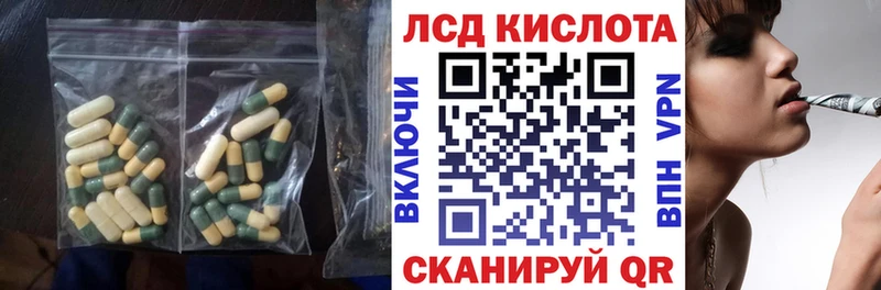ЛСД экстази ecstasy где купить наркоту Каменка