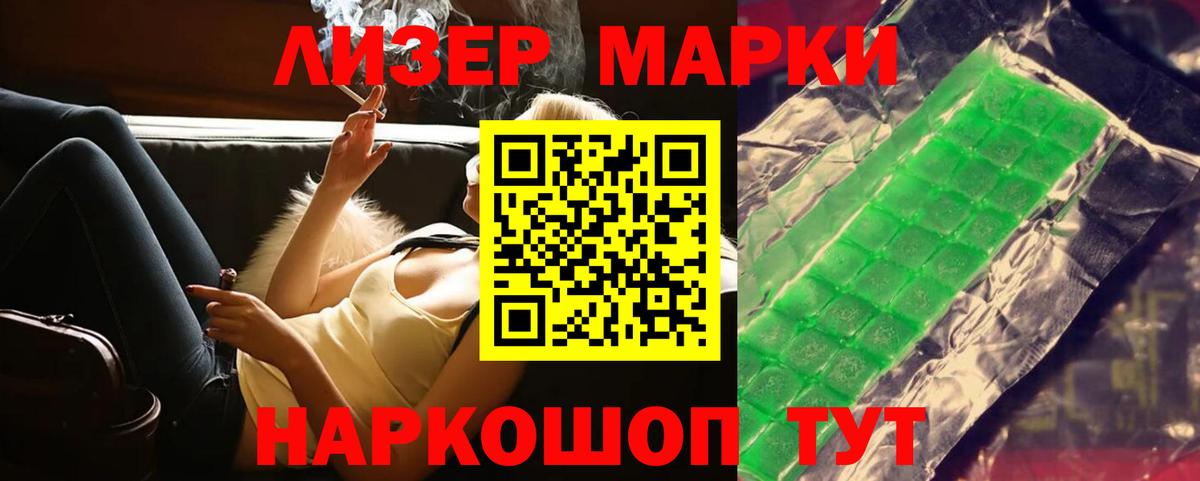 ЛСД экстази ecstasy Каменка