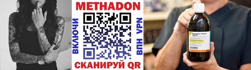МЕТАДОН белоснежный  Каменка 