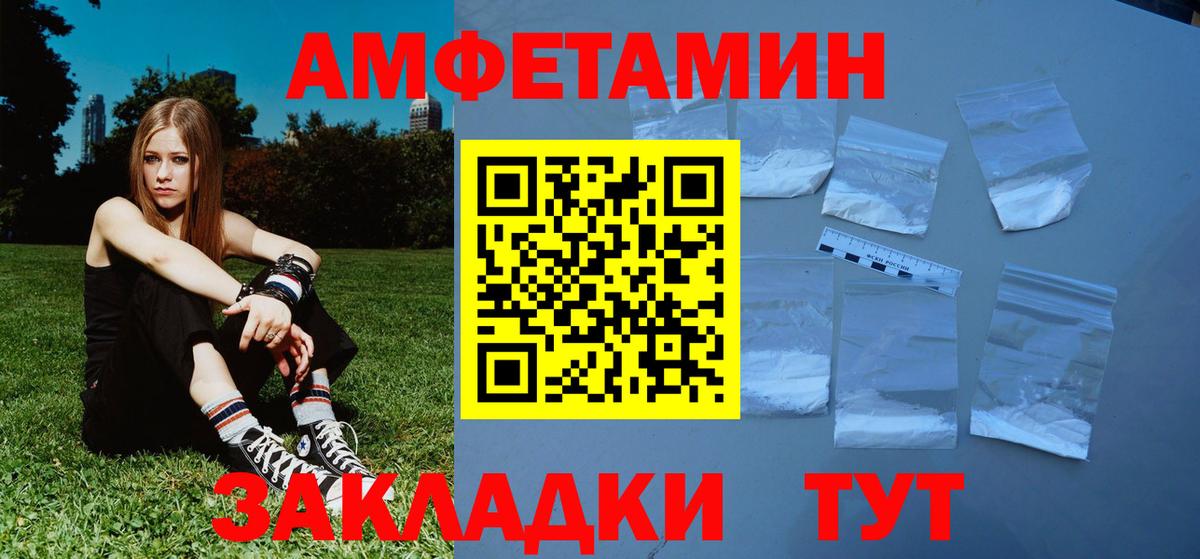 МЕТАМФЕТАМИН Декстрометамфетамин 99.9%  Первитин  Каменка 