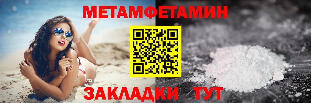 Метамфетамин винт  Вход с VPN  Метамфетамин  Каменка  Метамфетамин винт 
