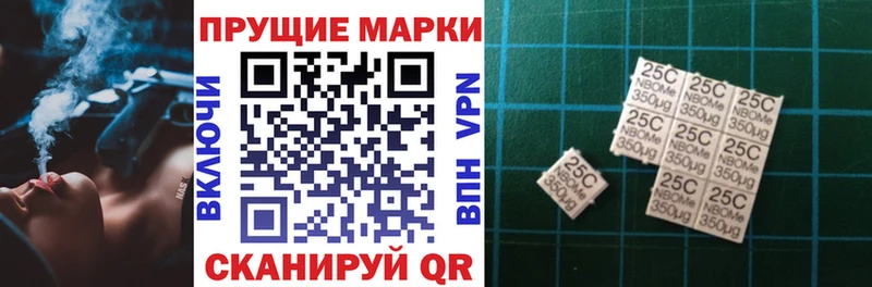 Марки 25I-NBOMe 1,5мг  KRAKEN   Каменка 