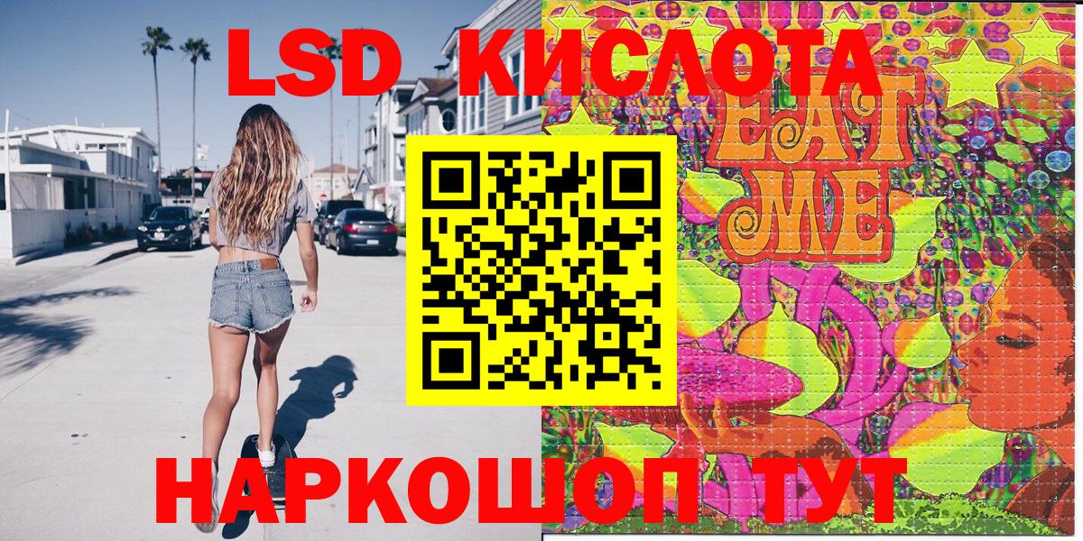 Марки 25I-NBOMe 1500мкг  Вход с VPN  Марки N-bome  Каменка 