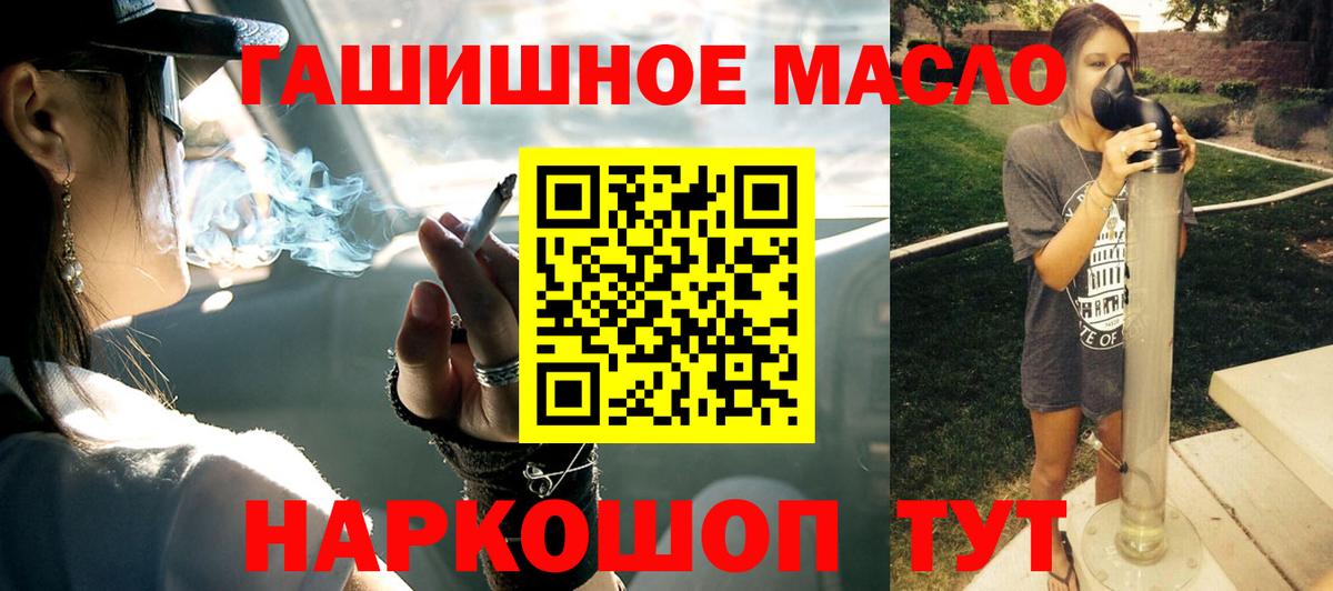Каменка  ТГК вейп с тгк  Вход с VPN 