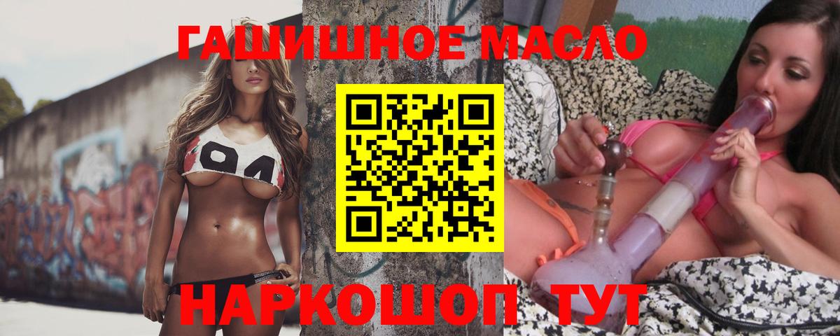 Дистиллят ТГК вейп с тгк  Дистиллят ТГК вейп с тгк  Каменка 