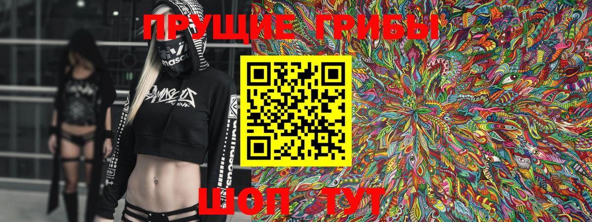 Каменка  Лсд 25  АМФ кристаллы  ЭКСТАЗИ  А ПВП СОЛЬ   Вход с VPN  Мефедрон   Cocaine  Марихуана  ГАШ 