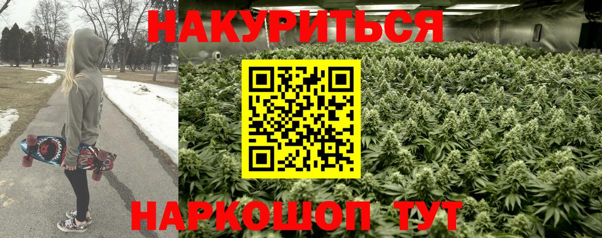 ГАШИШ  Меф  NBOMe  Вход с VPN  Наркошоп  Каменка  Марихуана  COCAIN  A-PVP  МЕФ 