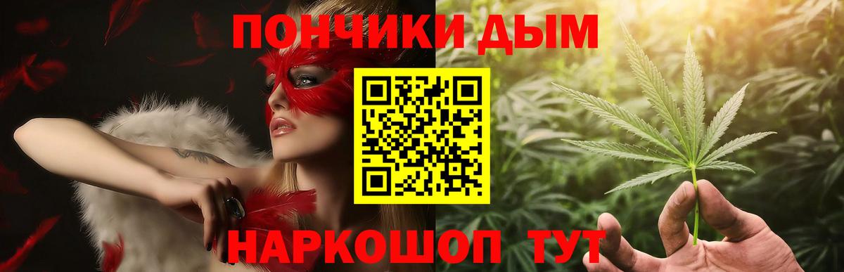 Бошки марихуана марихуана Каменка